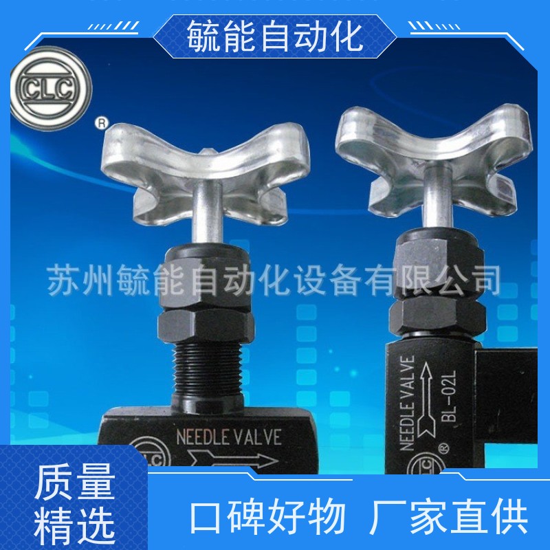 台湾金徕居 CLC 高压中止阀 BL-02 03 04 06 08 BL-02L 03L 90度