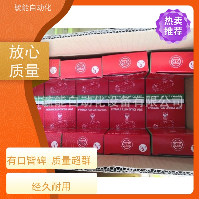 CLC金徕居管式单向节流阀1/4,3/8,1/2,PT-02 PT-03 PT-04原装