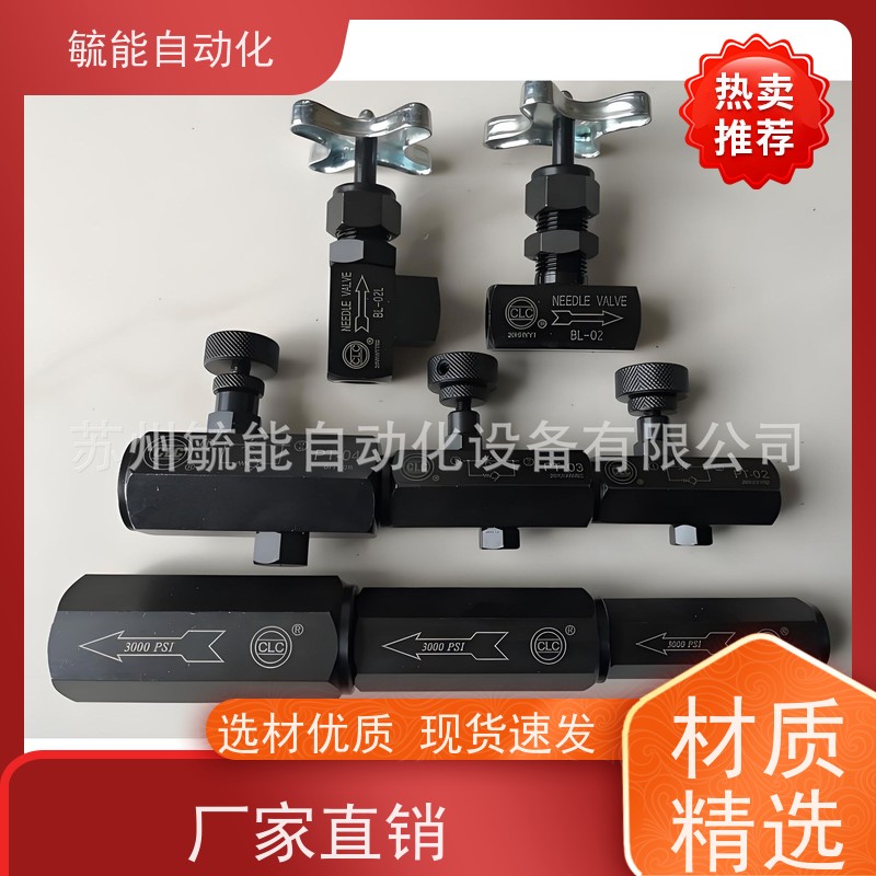 台湾全新CLC金徕居排气阀CV-02P 原装防爆阀CV-03Q 加油口CB-16 D