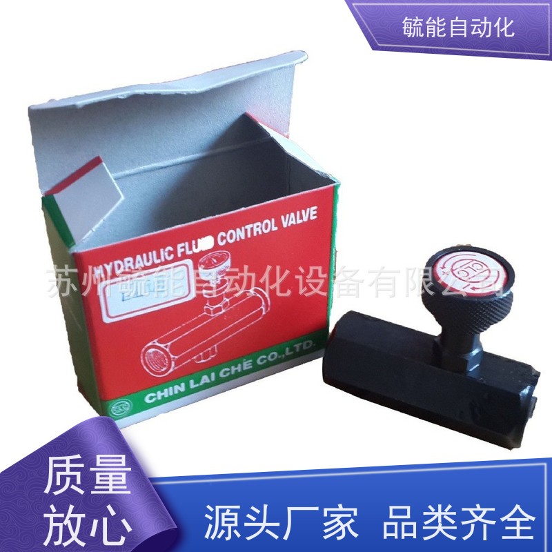 原装台湾金徕居CLC压力表开关 BL-03