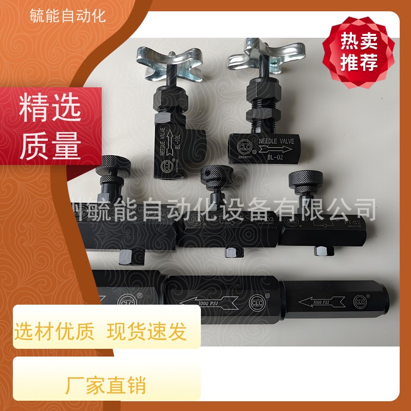 台湾金徕居 液压油位计，油面计LG系列压力表缓冲器SB-02