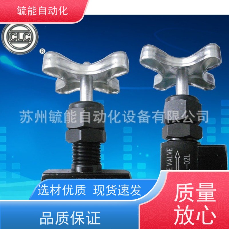 台湾 CLC 金徠居加油口 直口CB-16 斜口 CB-16D