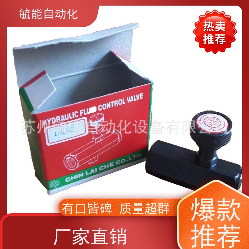台湾全新CLC金徕居单向阀CIT-03 04 06 08 10高压防逆阀CIT-12 16