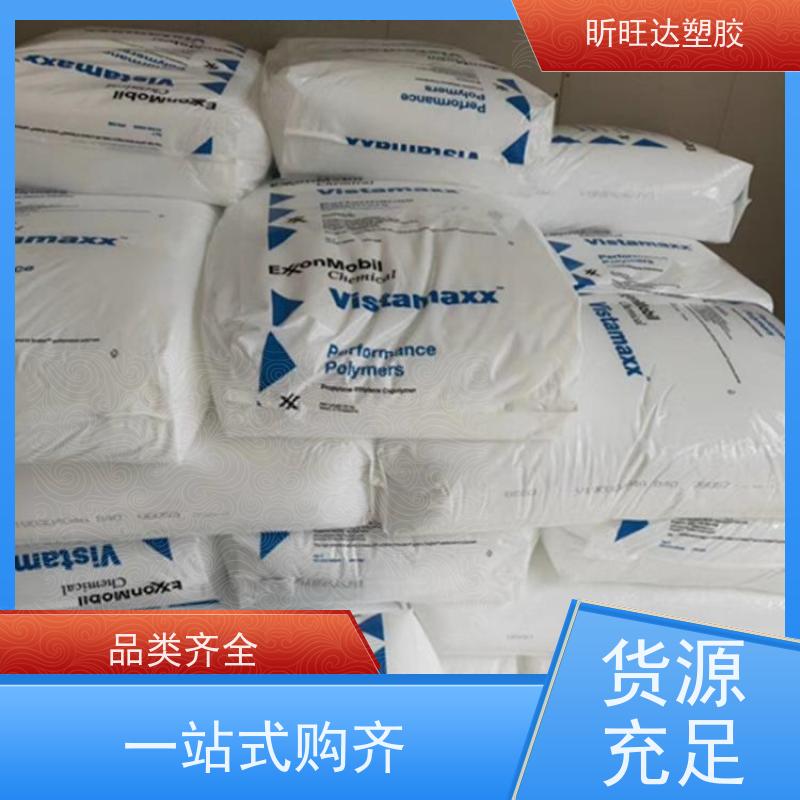 韩国LG化学抗紫外线POE 阻燃性应用于绝缘层和护套