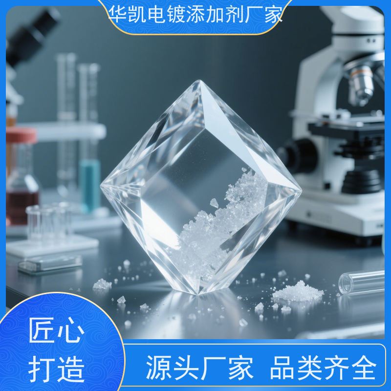 工业级酒石酸钾钠晶体 控制游离酸 低泡配方 食品添加剂用