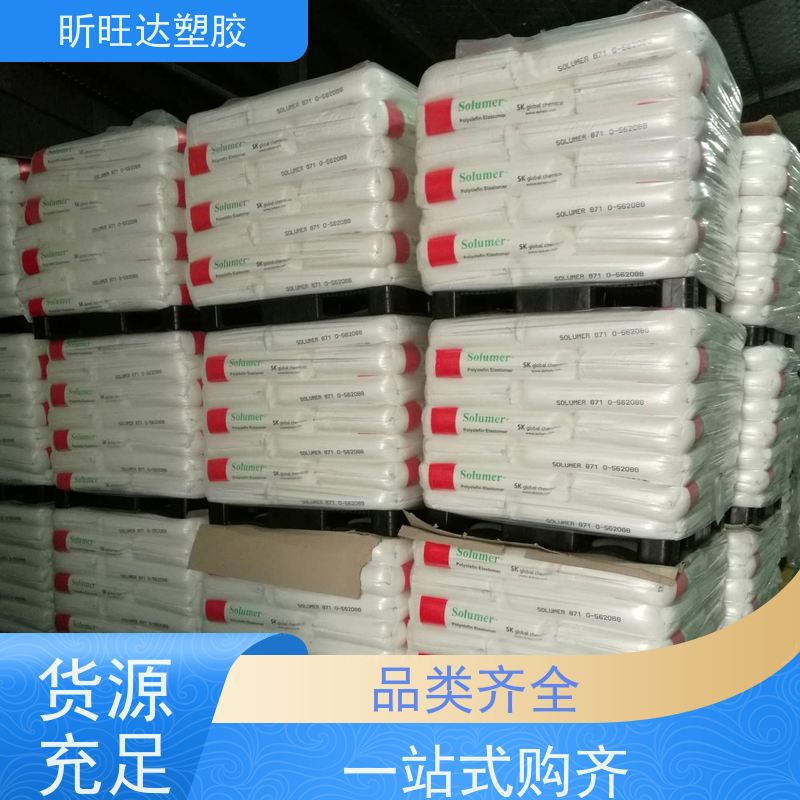 供应陶氏化学POE 华东一级代理 ENGAGE 8150 高流动 耐热老化 耐候