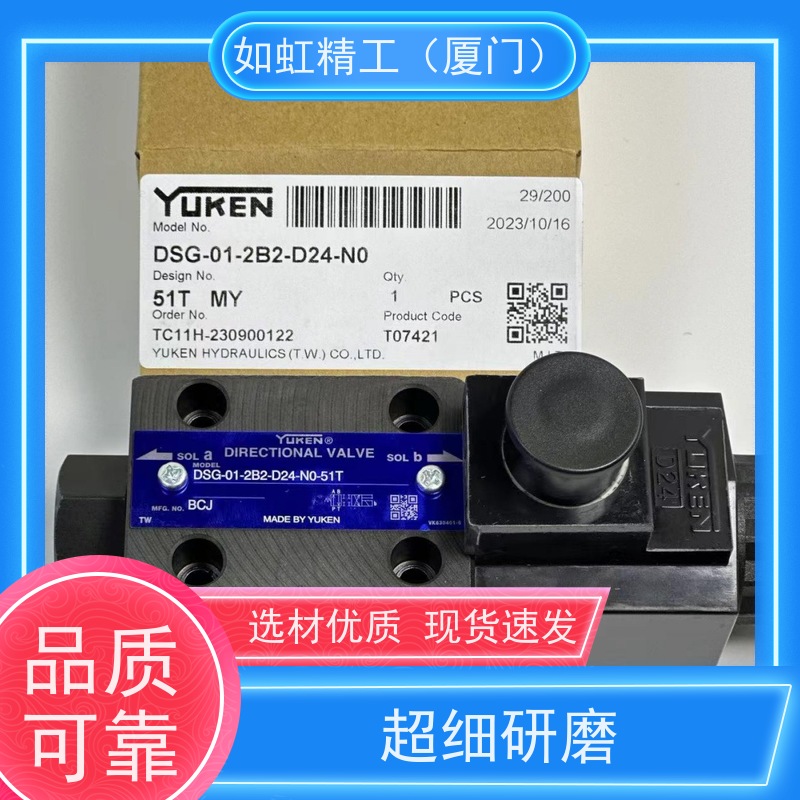 YUKEN油研DSG-03-3C2-D24-N1-50 3C3/3C4/3C60/2B2/2B3电磁阀A240