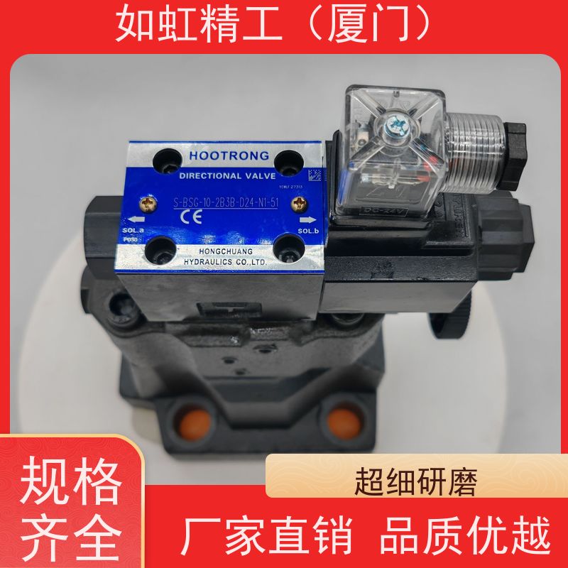 Huade液压系列电磁换向阀双头4WE10E/G/M/JCG24/CW220十通径
