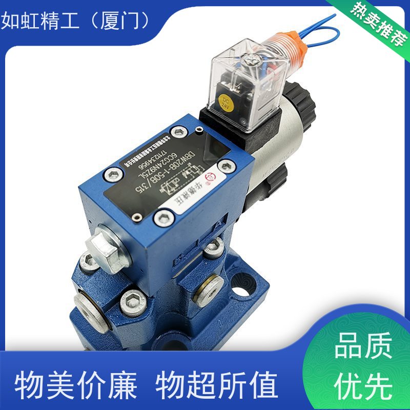 华德液压电磁阀换向阀4WE6J 6E 6H 6G双向三位四通定制阀组块