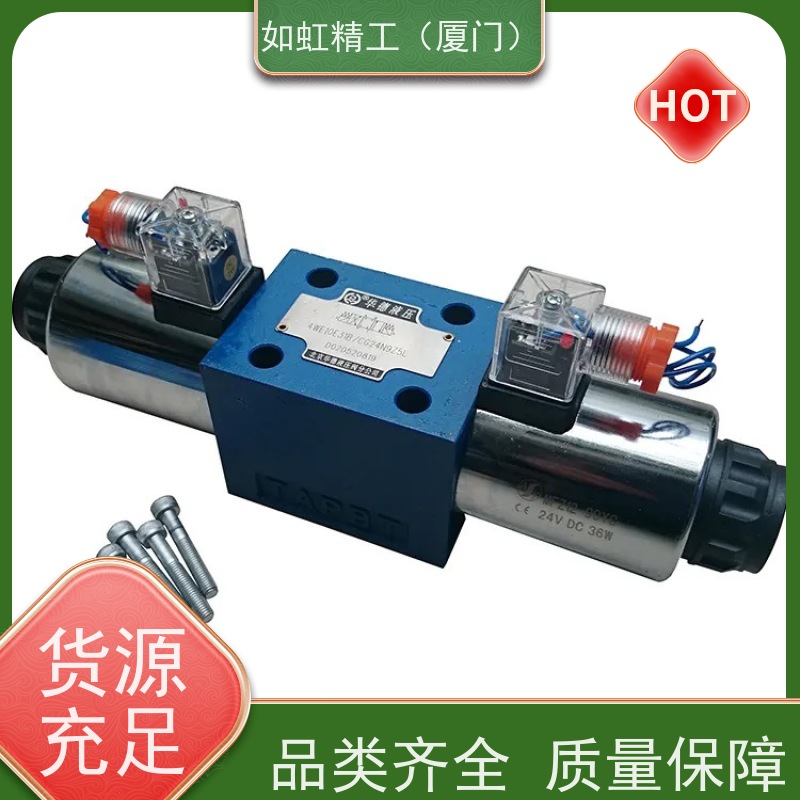 YUKEN油研电磁换向阀液压DSG-01-3C4 3C2 2B2 D24 A240 N1 50
