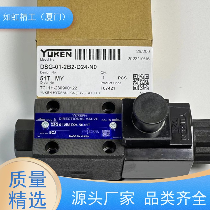 电磁换向阀液压DSG-03-3C2 3C4 3C60-D24 A240-N1-50油研