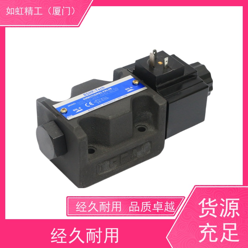 华德系列液压电磁换向阀单头4WE6C/6Y/6D61B/CG24N9Z5L/CW220