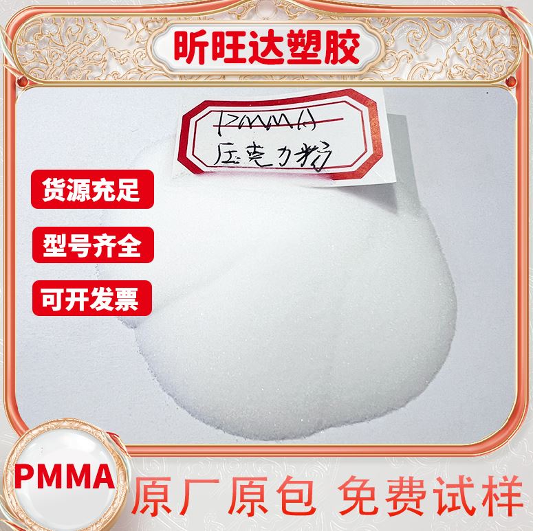美国埃克森美孚高抗冲POE 薄膜级用于运动鞋底发泡中底、大底等
