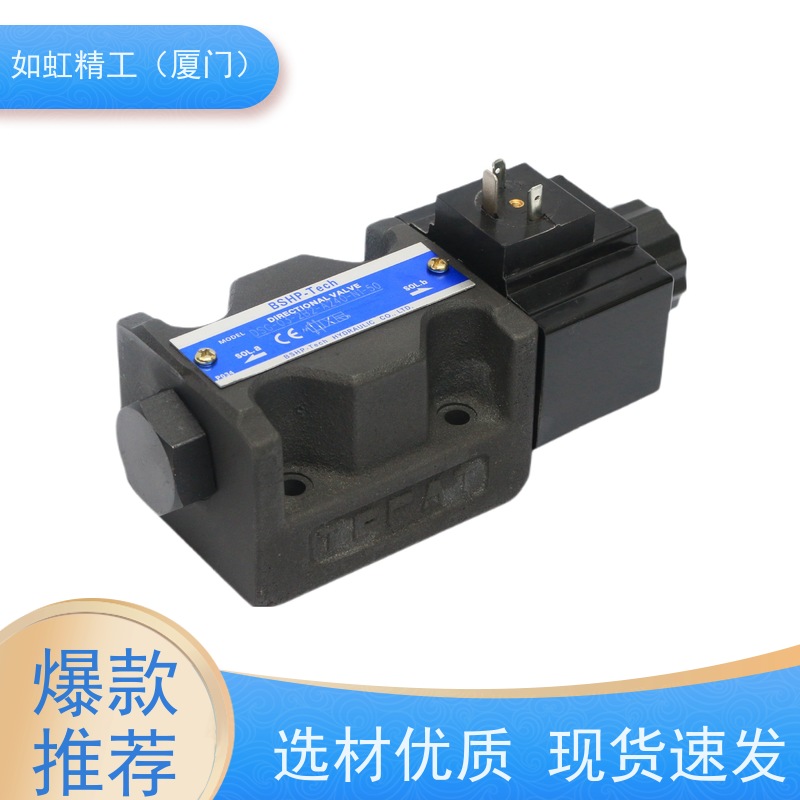 Huade4WE6E61B/CG24N9Z5L换向10J31B/CW220-50G/H/D液压电磁阀线圈