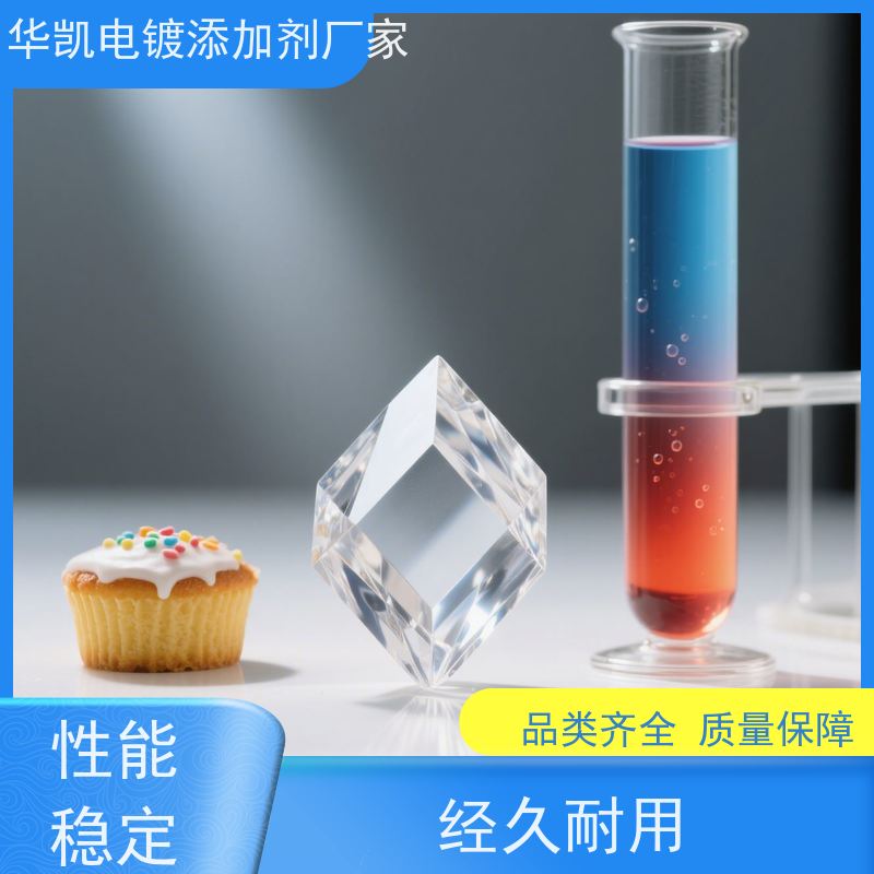 工业级酒石酸钾钠晶体 连续流生产 痕量水分精准控
