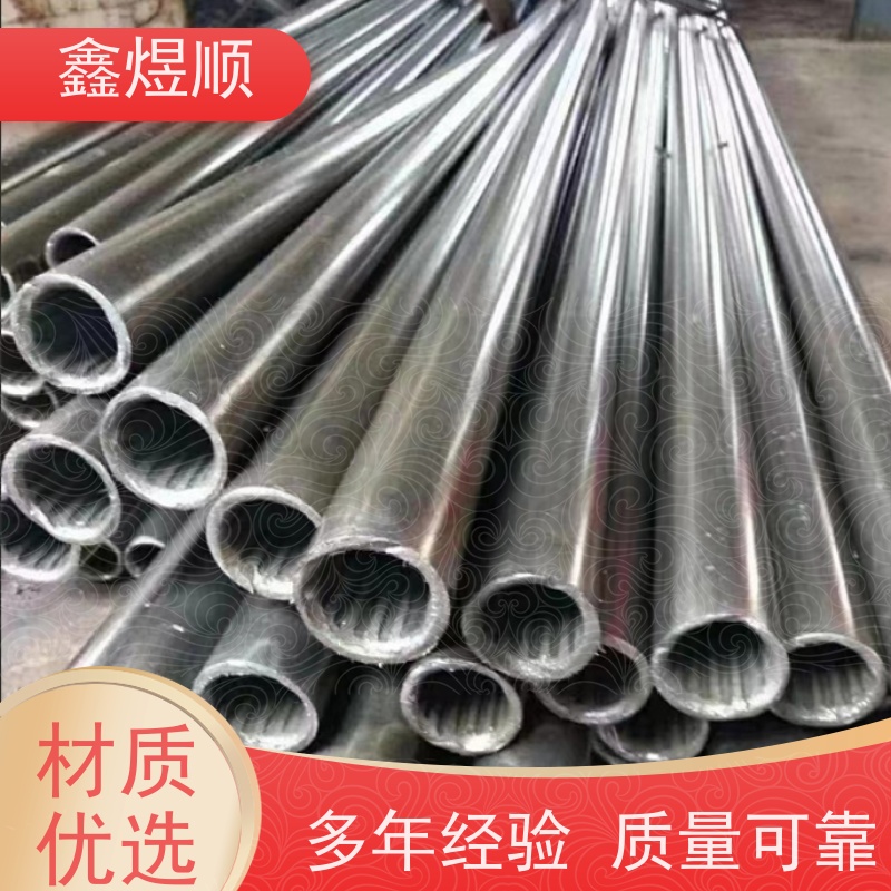 鑫煜顺 小口径精密无缝钢管 货源充足 厂家发货快
