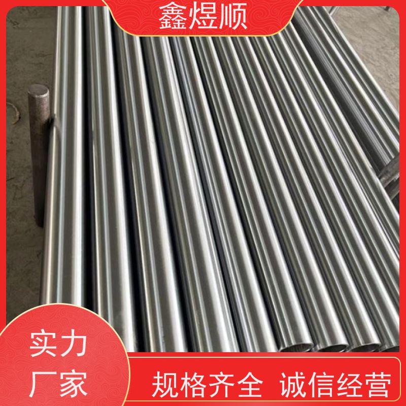 鑫煜顺 大口径无缝钢管 可按规格定制 欢迎来电