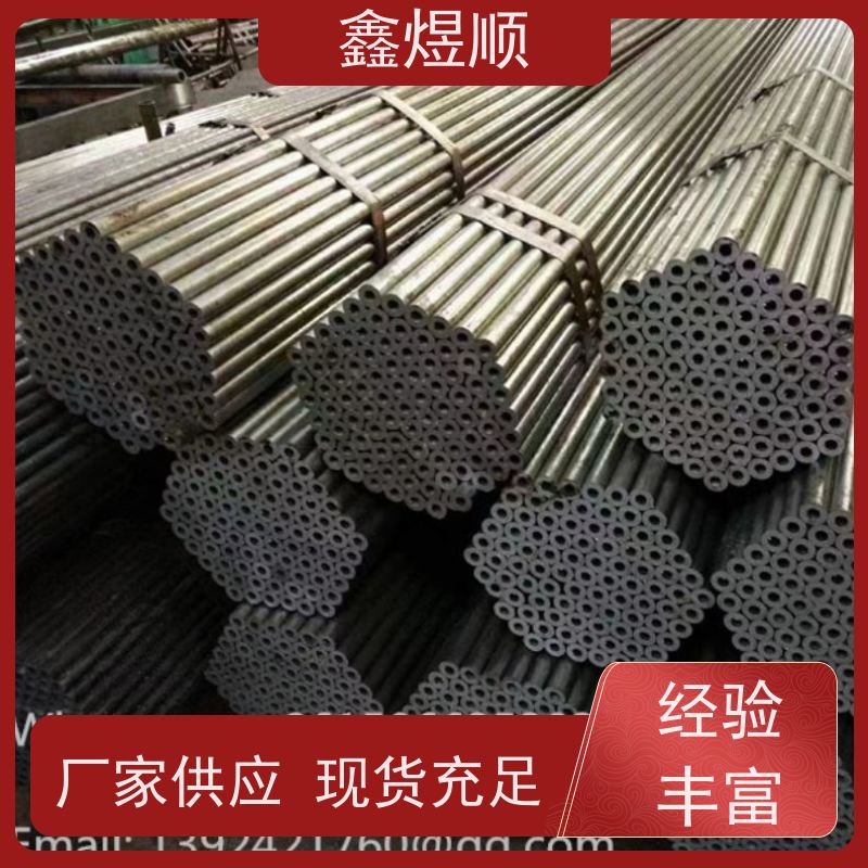 鑫煜顺 光亮精密冷拉管 多年行业经验 厂家发货快