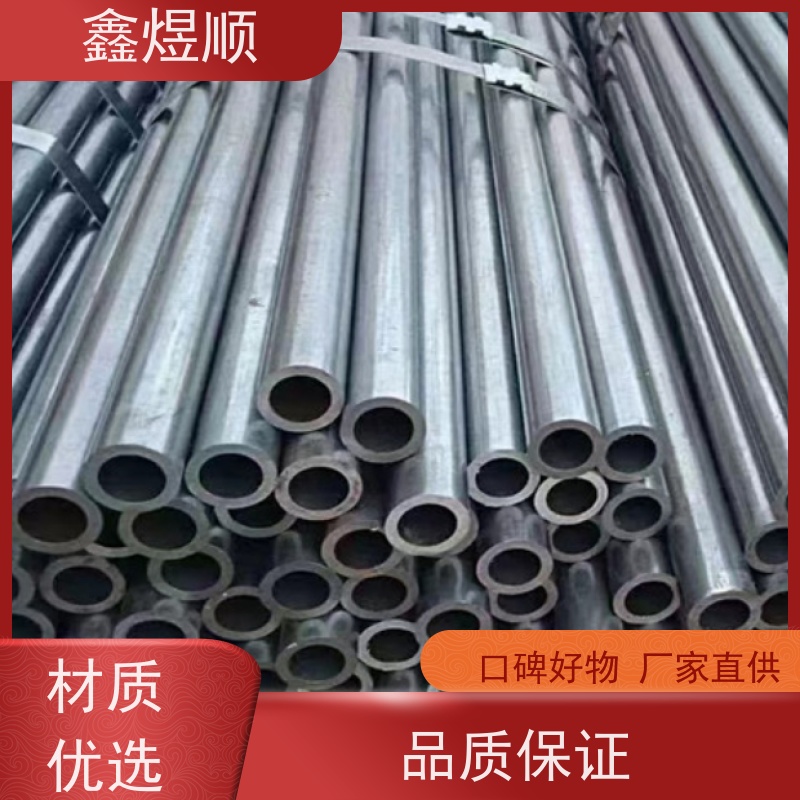 鑫煜顺 精密钢管 冷拉管 高压承受强 承接大型工程