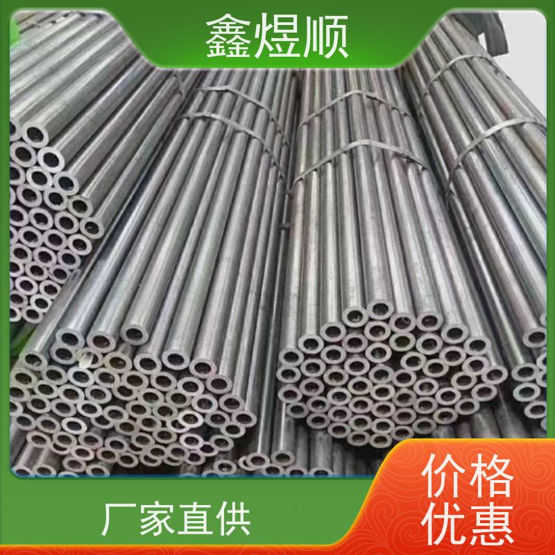 鑫煜顺 冷拉无缝管 可按需切割定制 承接大型工程