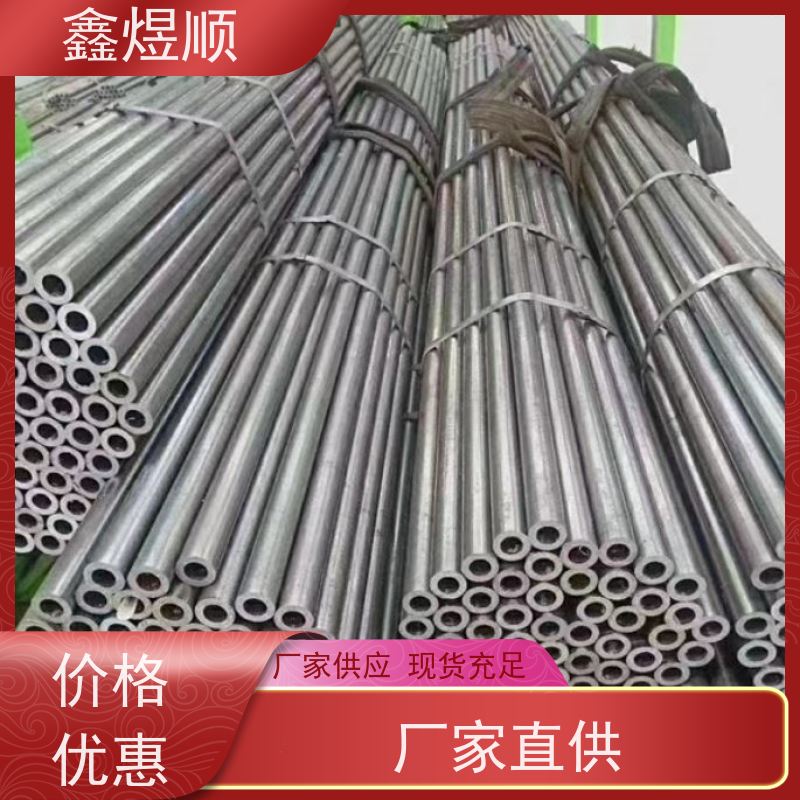 鑫煜顺 精密管 冷拔管 可按需切割定制 厂家供应