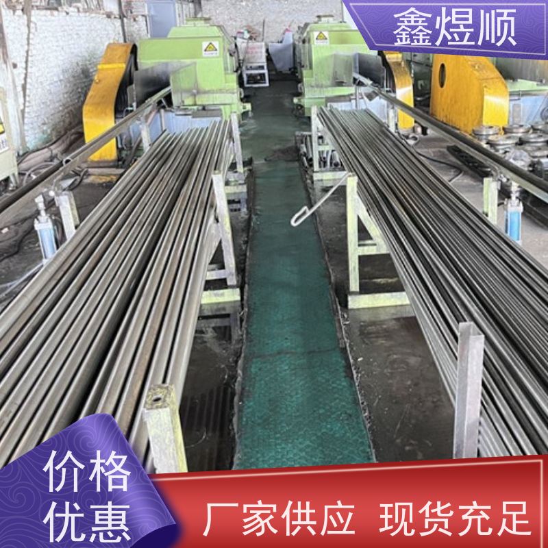 鑫煜顺 光亮冷拔无缝钢管 可按需切割定制 欢迎来电