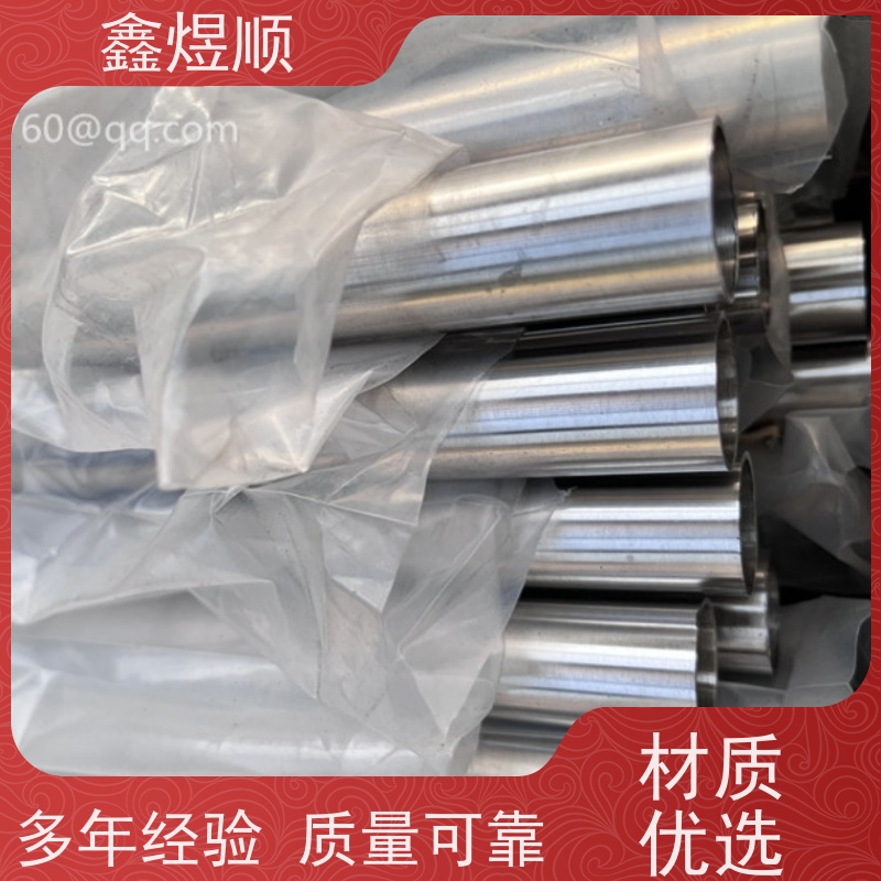 鑫煜顺 高精度精密管 长期生产供应 承接大型工程