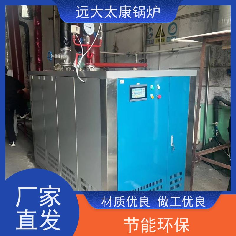 远大太康 夹层锅 杀菌罐 D级蒸汽锅炉 4吨用户免报检