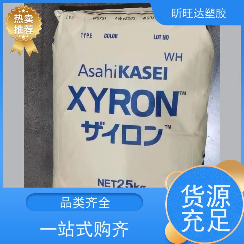 耐水解/导电/增强PPO基础创新PX1390 品牌经销