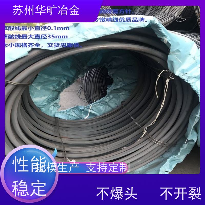 不锈钢紧固件材料 大规格冷镦线 退火光亮线 拉丝厂 04Cr19Ni9Cu