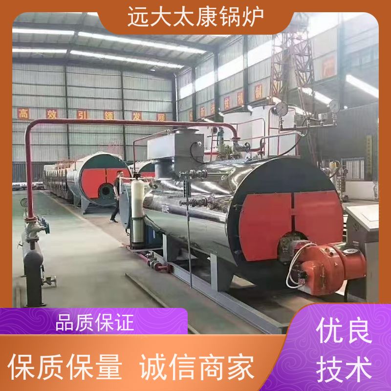 3吨 远大太康 源头工厂 泡沫生产设备配套 燃油蒸汽锅炉