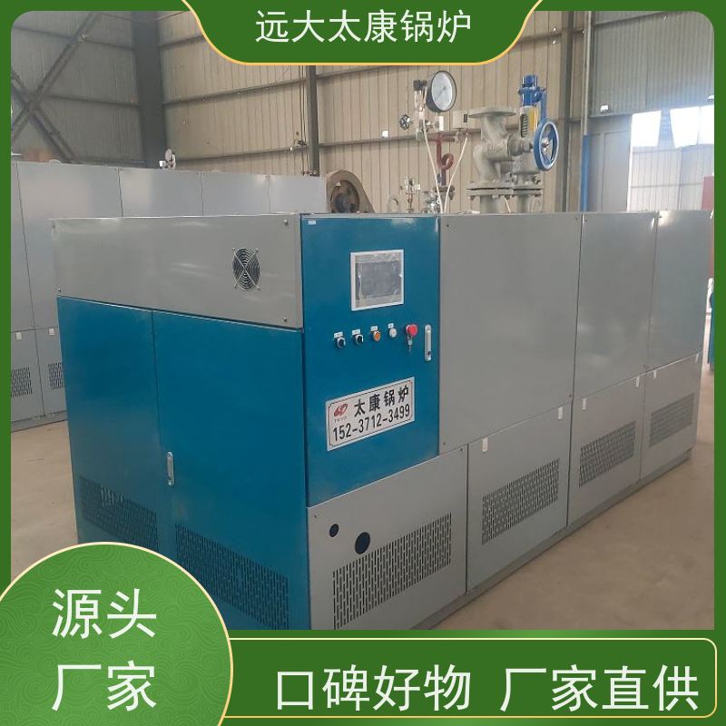 远大太康 电镀 化工 D级燃气蒸汽锅炉 3吨用户免报检