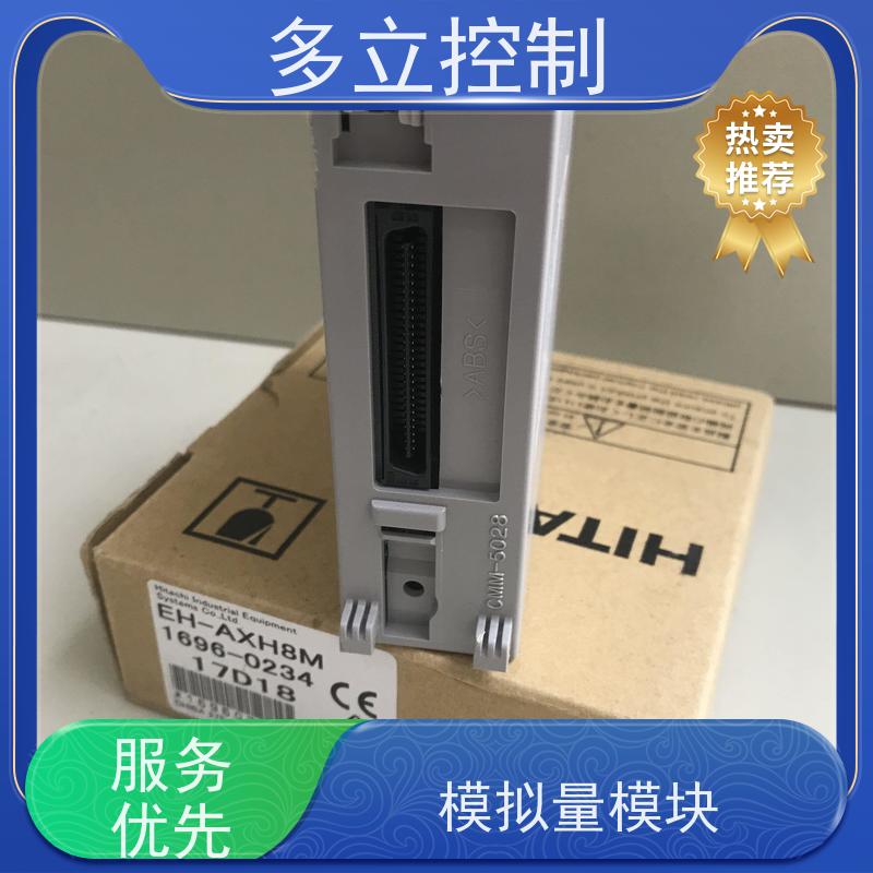 日立 可编程控制器模拟量模块 EH-AY4H 现场安装 适用广泛 全国供应