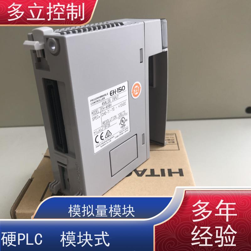 日立 控制模块 EH-AX8IO 输入电压100 ~ 240 V AC 应用范围广