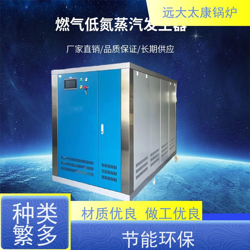 远大太康 2吨用户免报检 服装厂用蒸汽 D级锅炉 