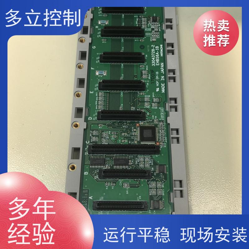 多立控制 日立基板 EH-BS8A 授权代理 可编程控制器 性能稳定 使用方便