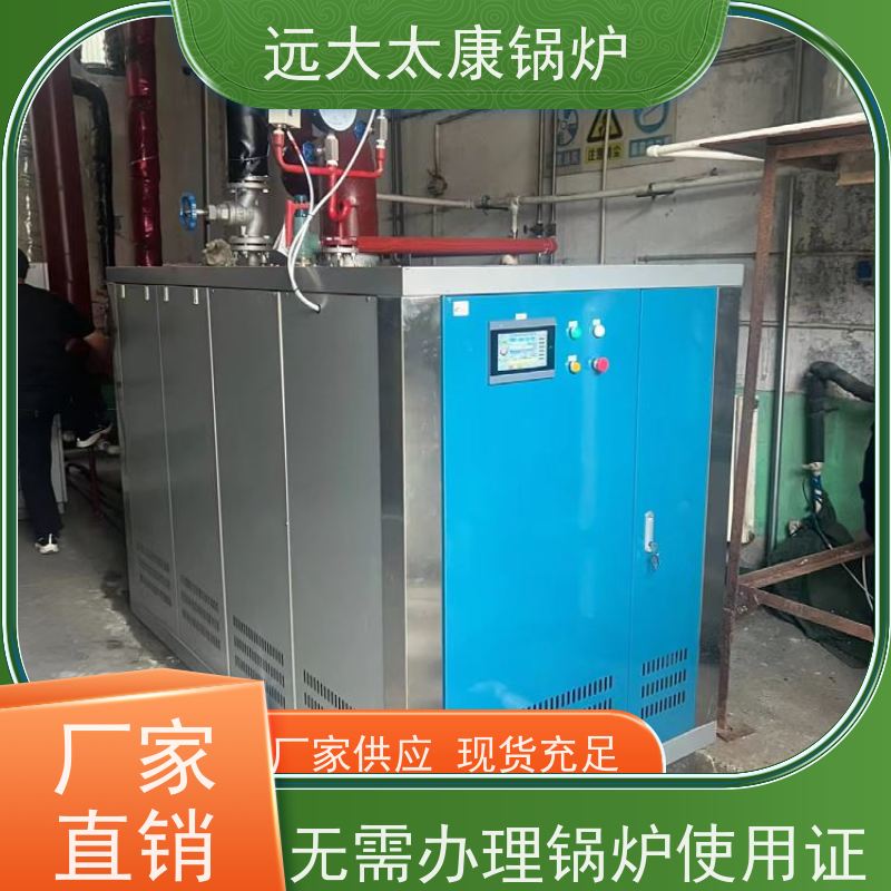 远大太康 2吨用户免报检 豆制品加工 D级蒸汽锅炉