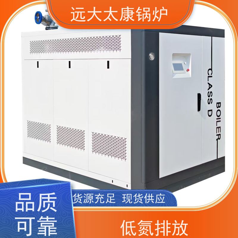 远大太康 电镀 化工 d级燃气蒸汽锅炉 1.5吨用户免报检
