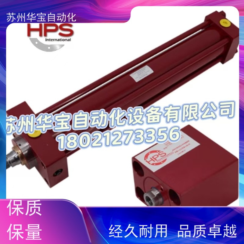 法国惠普斯HPS液压缸 VBL/VBM/VCN/VXP/VBG系列 方形无杆薄型油缸