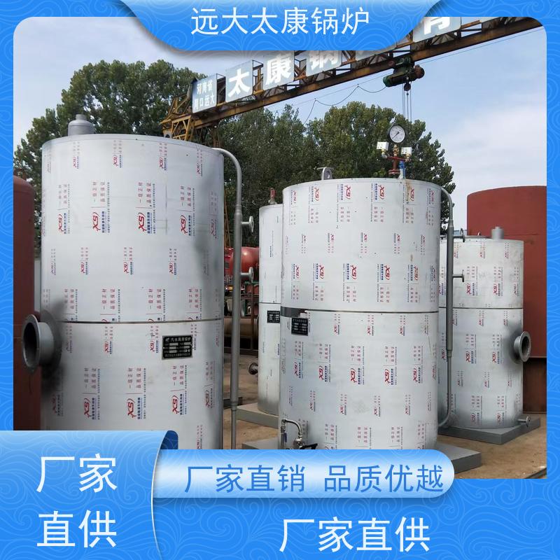 10吨 远大太康 源头工厂 高铁桥梁蒸养 生物质蒸汽锅炉