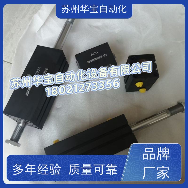 法国HPS惠普斯液压油缸HVB/H160CO/H210CO系列标准拉杆油缸伸缩缸