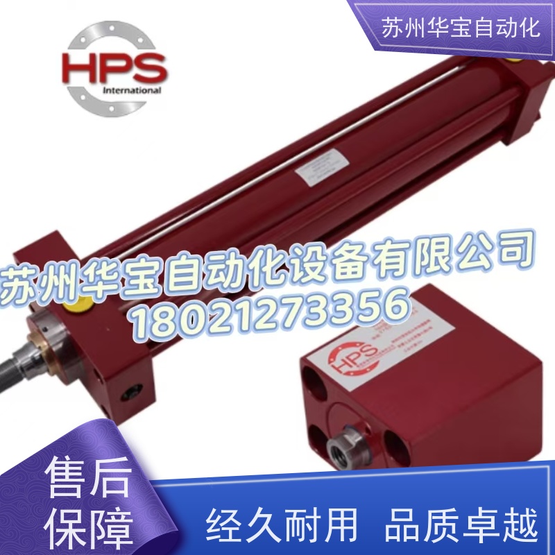 德国MERKIE默克尔液压油缸MBZ160/MBZ250/MBZ500带磁感应液压油缸