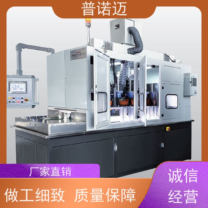 普诺迈供应齿毂去毛刺平移式磁力抛光机去除氧化层匠心制作