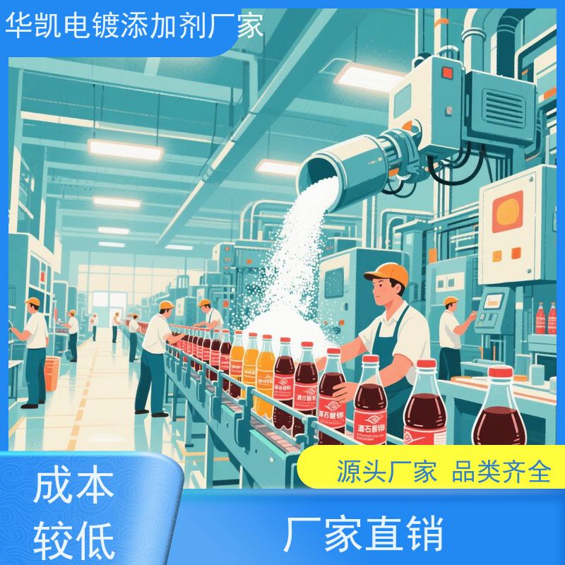 分析纯 酒石酸钾钠晶体 提升镀层结合力 适配固定床反应