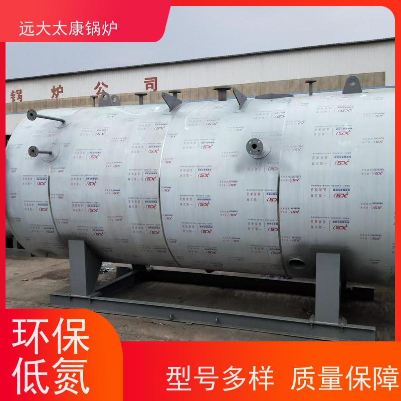 WNS4-1.25-YQ 电蒸汽锅炉 远大太康 源头工厂 高铁桥梁蒸养