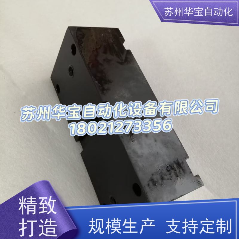 HPS惠普斯 油缸 薄型液压缸 C20201119N 方形液压油缸