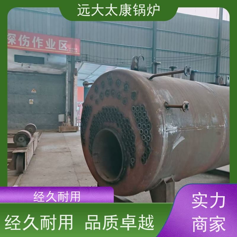 WNS2-1.25-YQ 远大太康 源头工厂 泡沫生产设备配套 生物质蒸汽锅炉