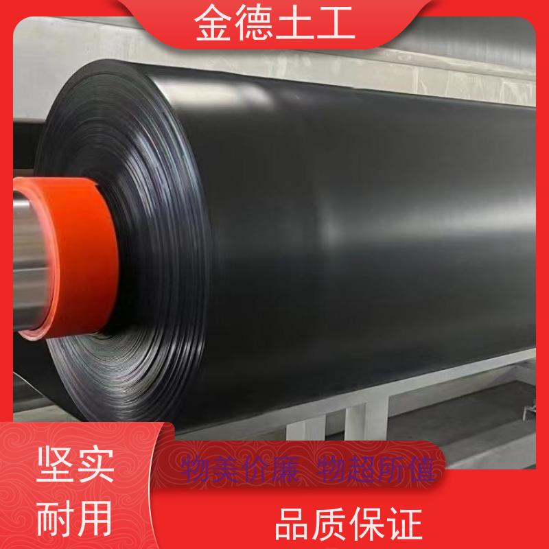 金德 蒸发塘防渗底 国标GH-1型HDPE膜 产品特性高
