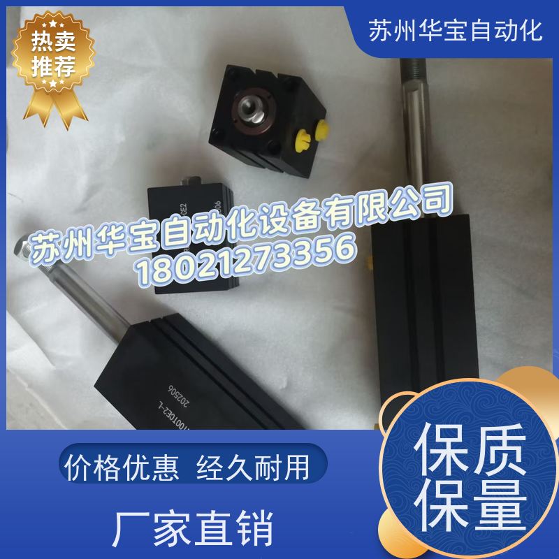 MERKLE默克尔AHP液压油缸MBZ160/BZ250/BZ500/方型薄型磁感应油缸