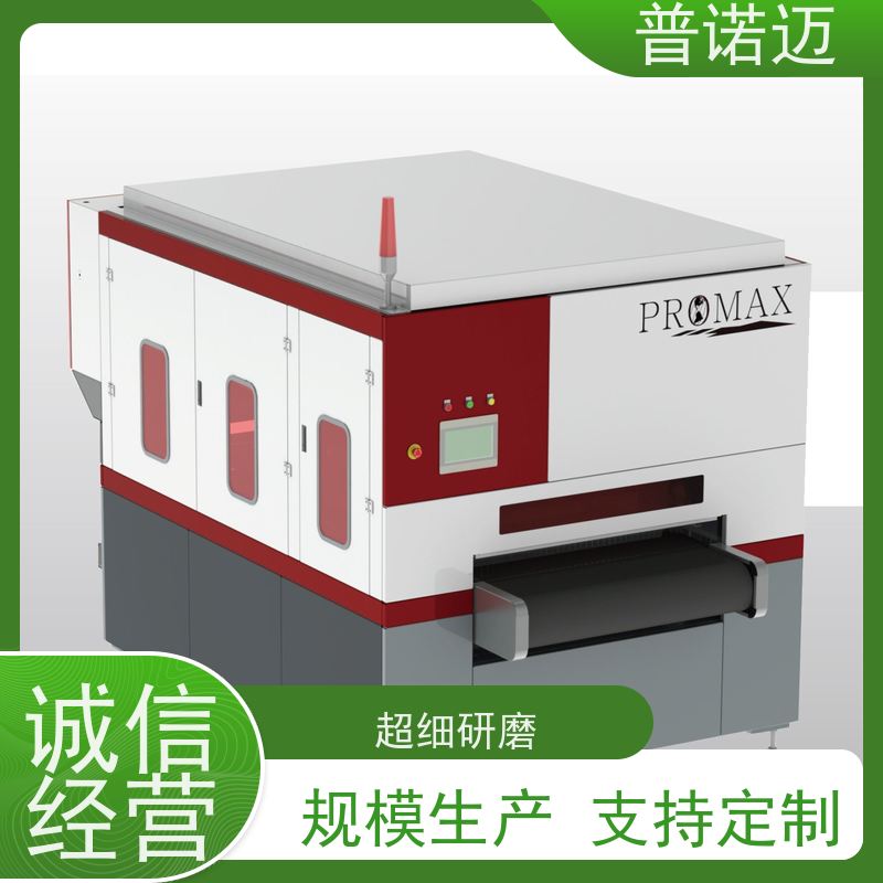 普诺迈供应冲压件去毛刺平面抛光机精密加工处理厂家直供